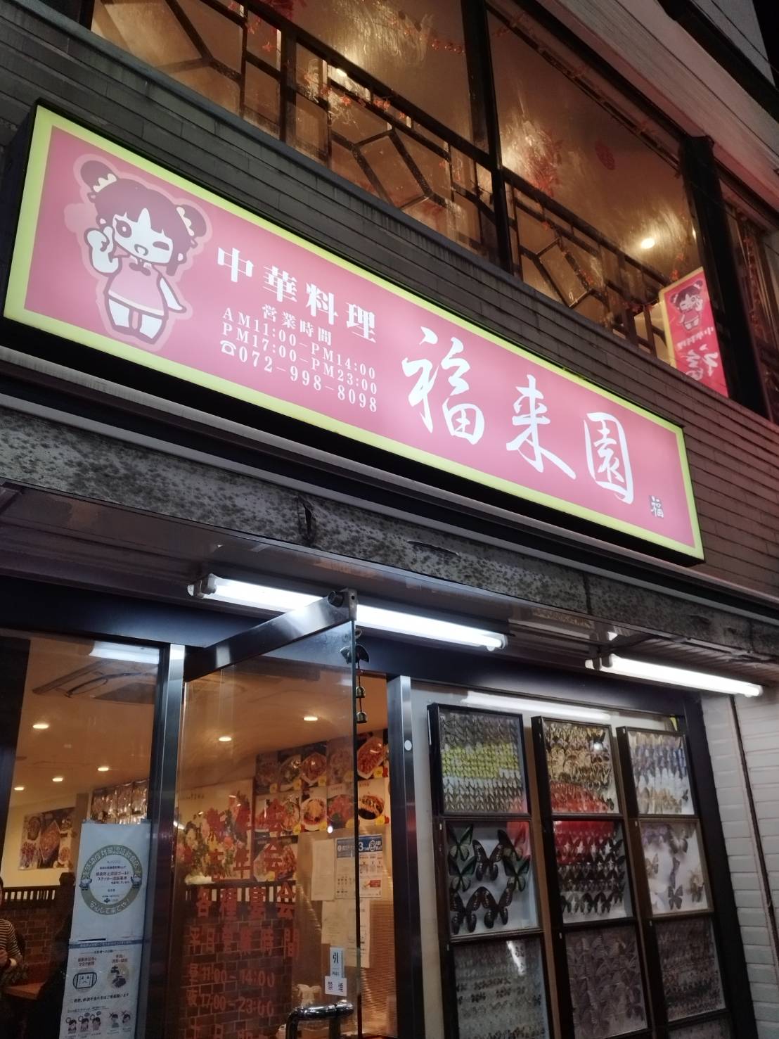 [画像]